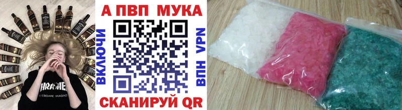 Alpha PVP Соль  Константиновск 