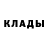 КЕТАМИН ketamine Marion Astrid