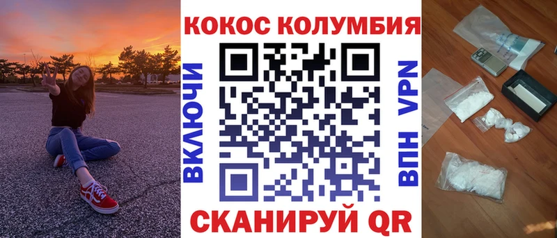 КОКАИН Боливия  MEGA ССЫЛКА  Константиновск 