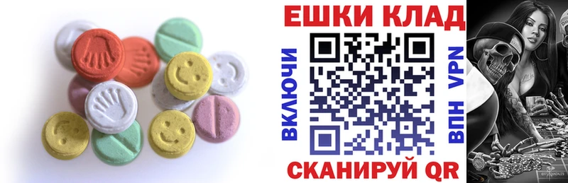 Ecstasy XTC  Константиновск 
