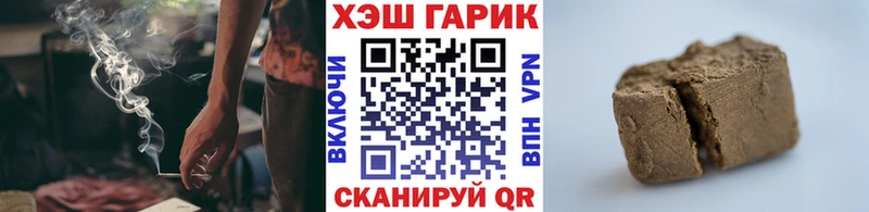 ГАШИШ VHQ  Константиновск 