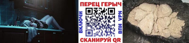 купить наркотик  Константиновск  Героин гречка 