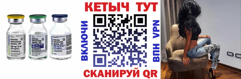 ОМГ ОМГ как зайти  Константиновск  КЕТАМИН ketamine 