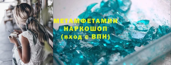 спайс Пестово