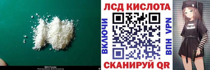 сколько стоит  Константиновск  Лсд 25 экстази кислота 