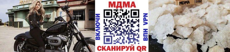MDMA crystal  Константиновск 