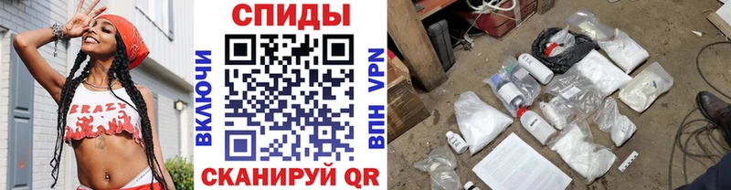 Первитин винт  Константиновск 