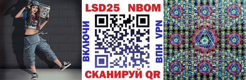 кракен ONION  Константиновск  Марки NBOMe 1,8мг 