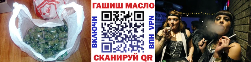 ТГК гашишное масло  Константиновск 