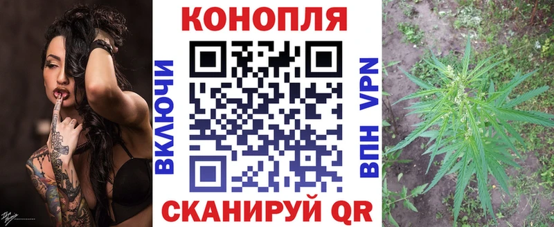 ОМГ ОМГ зеркало Константиновск Марихуана индика